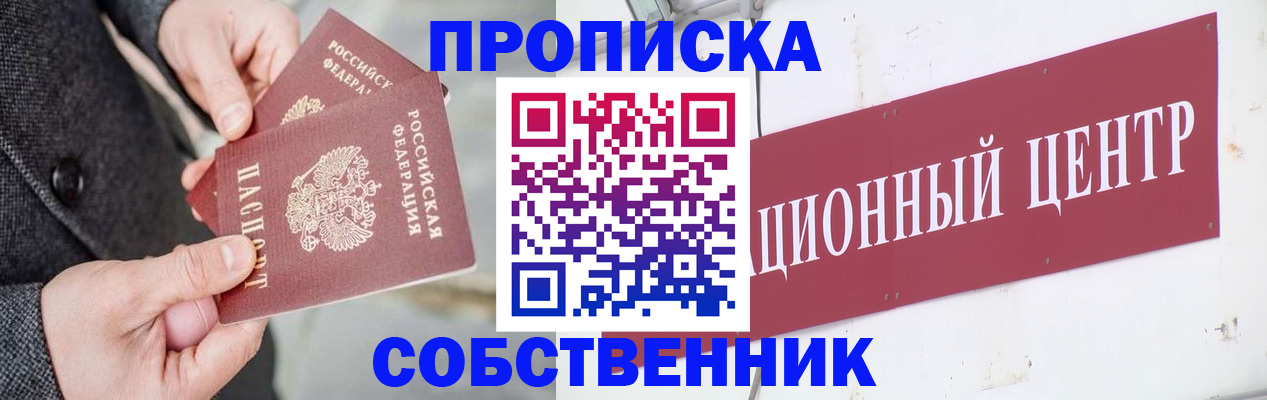 регистрация для дет. сада в Кашине