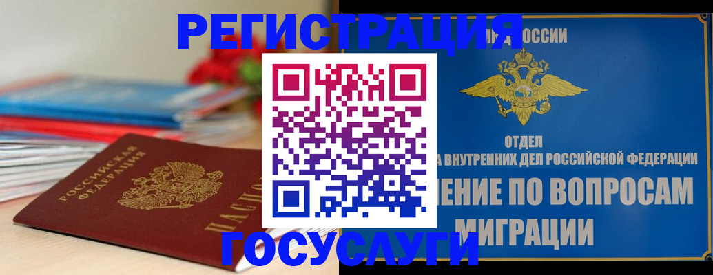 регистрация для дет. сада в Кашине