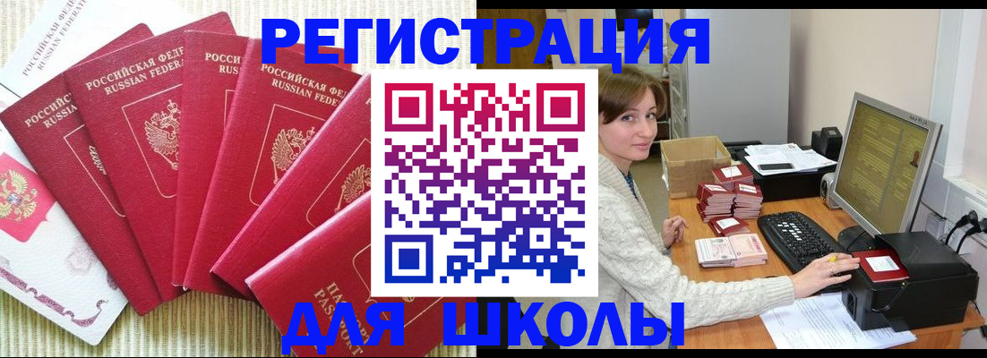 прописка гарантия в Кашине